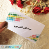 چاپ (دیجیتال و افست) و طراحی آنلاین کارت ویزیت کتان آلمان