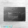 چاپ (دیجیتال و افست) و طراحی آنلاین کارت ویزیت کارتی 300 گرم نقره کوب