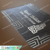 چاپ (دیجیتال و افست) و طراحی آنلاین کارت ویزیت کارتی 300 گرم نقره کوب